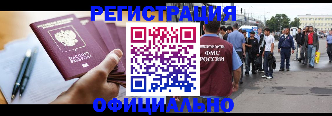 прописка поиск в Ненецком АО