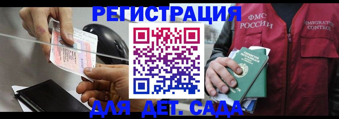 прописка поиск в Ненецком АО